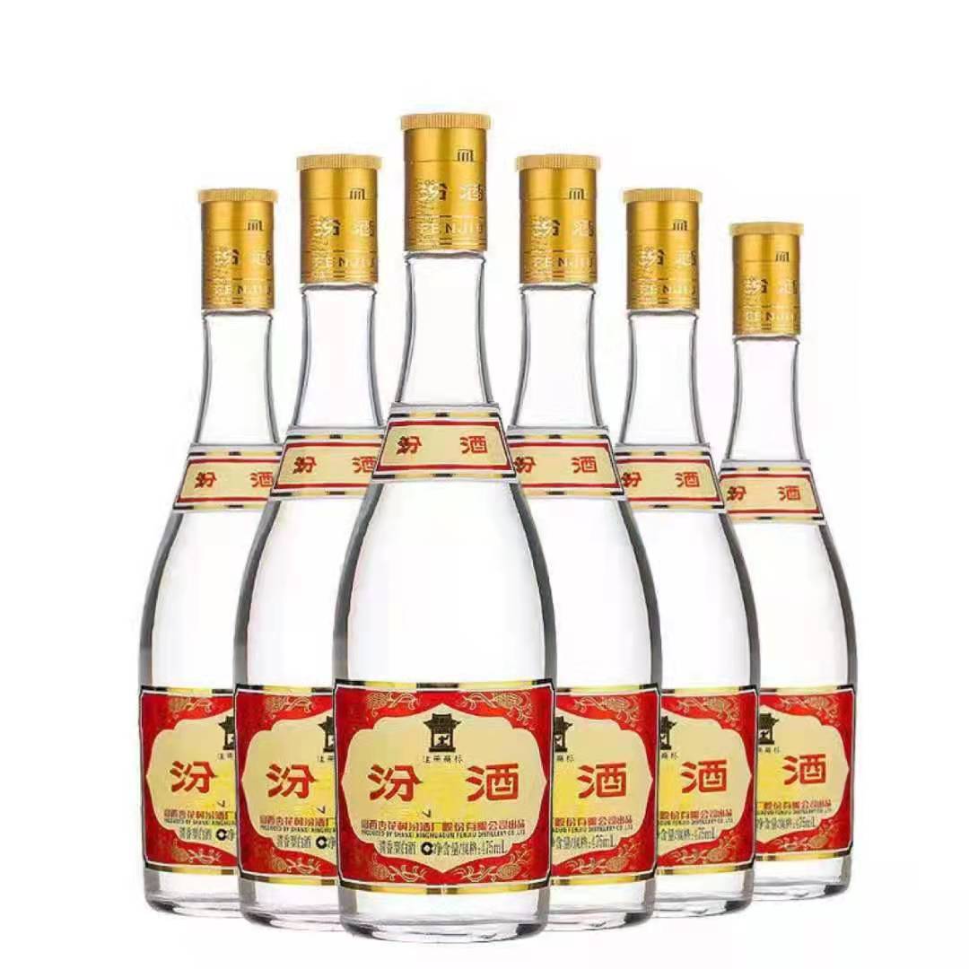 山西杏花村酒 红盖 黄盖玻汾清香型42度53度 475ml*12瓶 整箱装