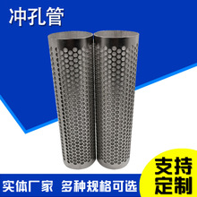 缠绕丝过滤网管T型绕丝筛管渗水井筛管油井过滤管不锈钢条缝筛