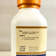 批发 霉菌培养基 BR250g 奥博星 02-016 生物试剂