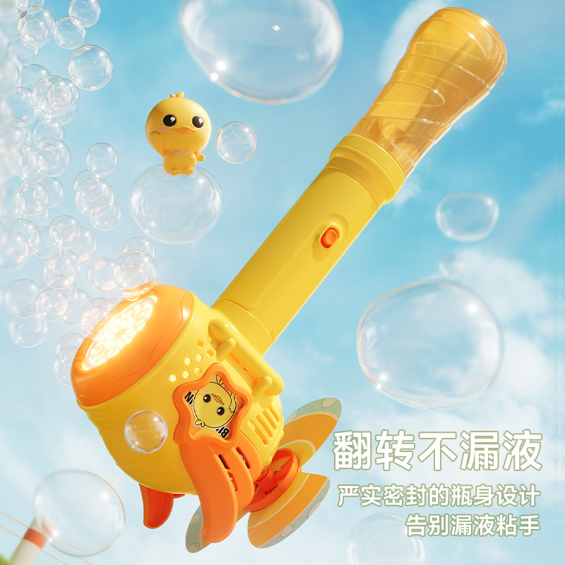 2023 TikTok Same Style Small Yellow Duck Bubble Machine Automatic Windmill Bubble Gun Gatling Children Toy Gun Wholesale