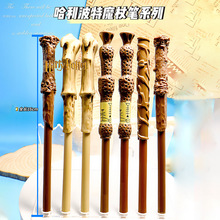 哈利波特系列周边扫帚笔哈利赫敏伏地魔接骨木魔杖笔造型笔