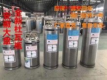 杜瓦瓶 液氧瓶 鱼车海鲜工业氧气瓶 氧氮氩CO2气 氧气罐