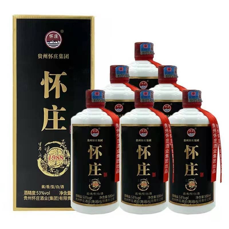 怀庄酒1988 53度酱香型白酒整箱低价6瓶贵州酱酒-阿里巴巴