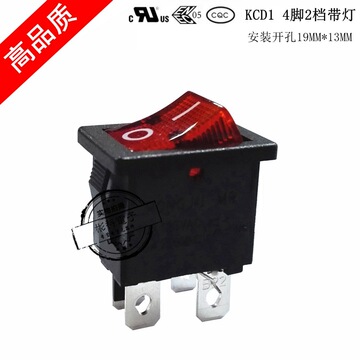 kcd1-104n翘板船型开关4脚2档 mr-6-210-c5l-br带灯四脚电源开关
