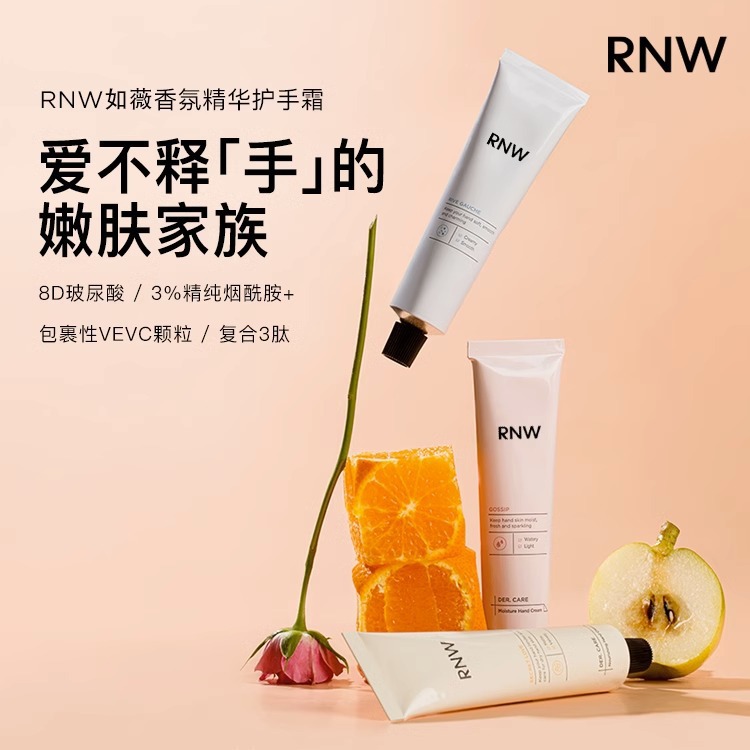 Rnw Hand Cream Nourishing Moisturizing Hydrating, Whitening and Refreshing Portable Compact Carry-on Autumn and Winter Anti-Chapping Gift Box