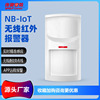 夜狼安防NB-IoT无线红外报警器家用店铺门窗防盗探测器APP远程|ms 夜狼安防NB-IoT无线红外报警器家用店铺门窗防盗探测器APP远程|ms
