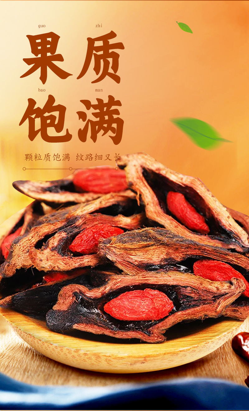 湖南批发 朗来咯枸杞槟榔15元 扫码中奖休闲零食特产散装独立包装