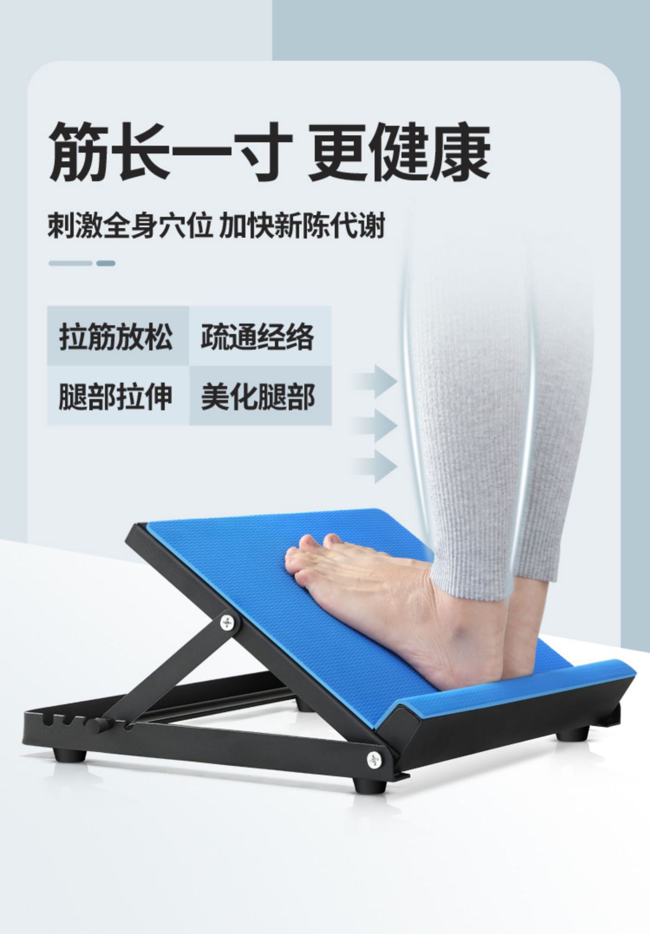 瘦腿拉筋板健身踏板斜踏板神器站立小腿拉伸家用斜板跟腱康复训练