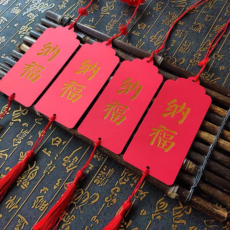 端午节祝福许愿卡留言卡景区寺庙心愿牌墙面树装饰祈福牌批发