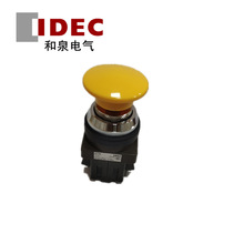 IDEC和泉按钮开关ATN2111Y黄色蘑菇头按钮原装正品质保一年
