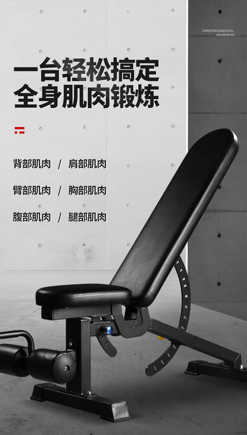 商用哑铃凳专业可调节多功能健身椅仰卧起坐卧推凳飞鸟上斜平凳