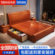 金花梨木实木床1.8米双人床红木大床主卧室1.5米中式储物婚床