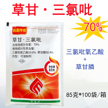 民喜传奇 70%草甘三氯吡死草烂根 三氯吡氧乙酸 草甘膦杂草除草剂