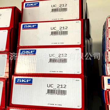 skf原装正品uc212轴承uc212轴承 外球面轴承skf uc212轴承-阿里巴巴