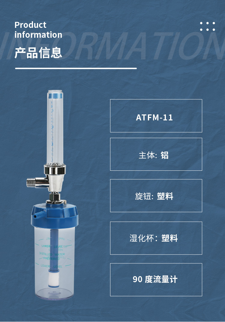 墙壁式氧气吸流量计氧气瓶流量中心供氧氧气管道氧气流量计压力表