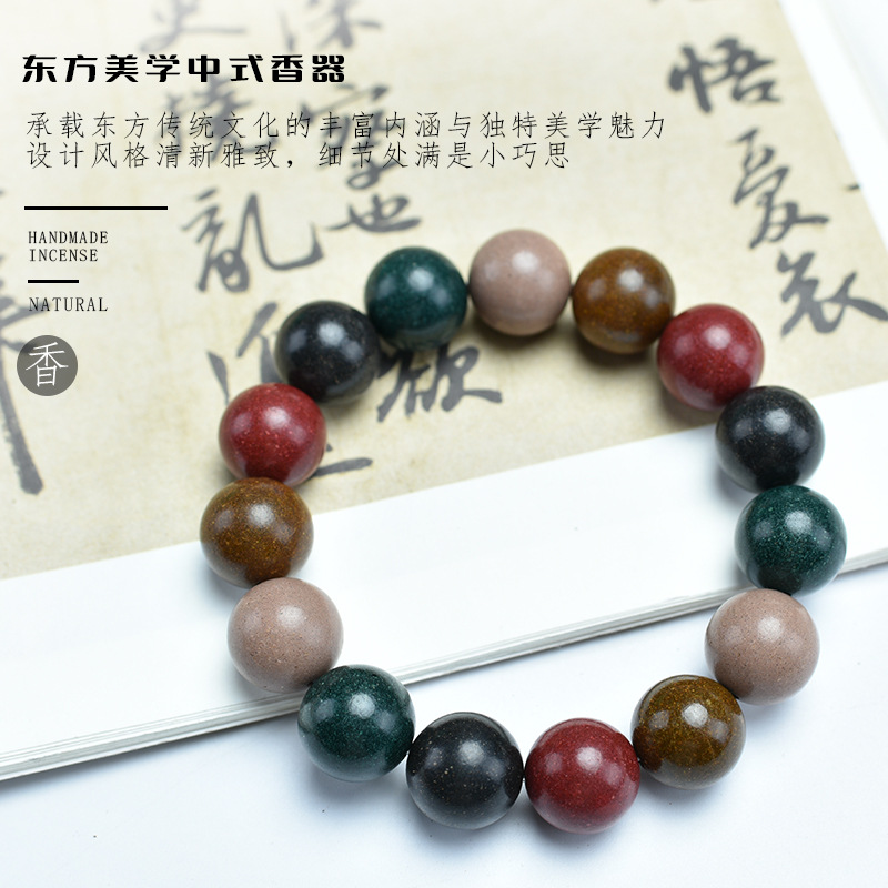 天然古法合香珠手串久五行五方香手持手工制作中药香工厂直播爆款