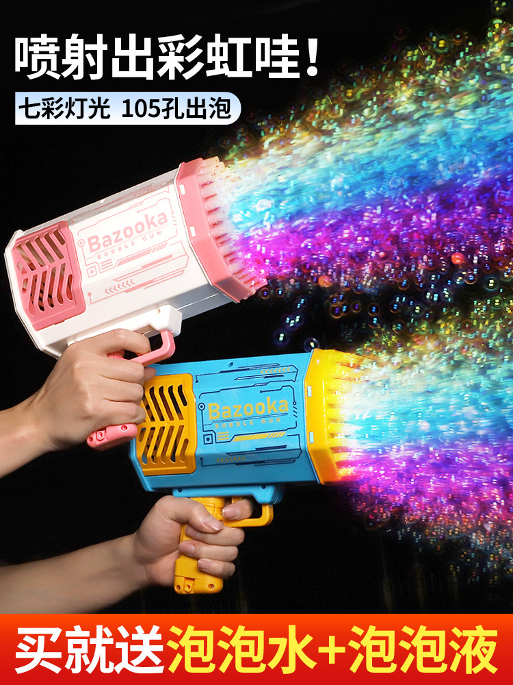 69-Hole Automatic Bubble Machine Handheld Children's Toy Gatling Fireworks Electric Bubble Blowing 2023 Internet Hot