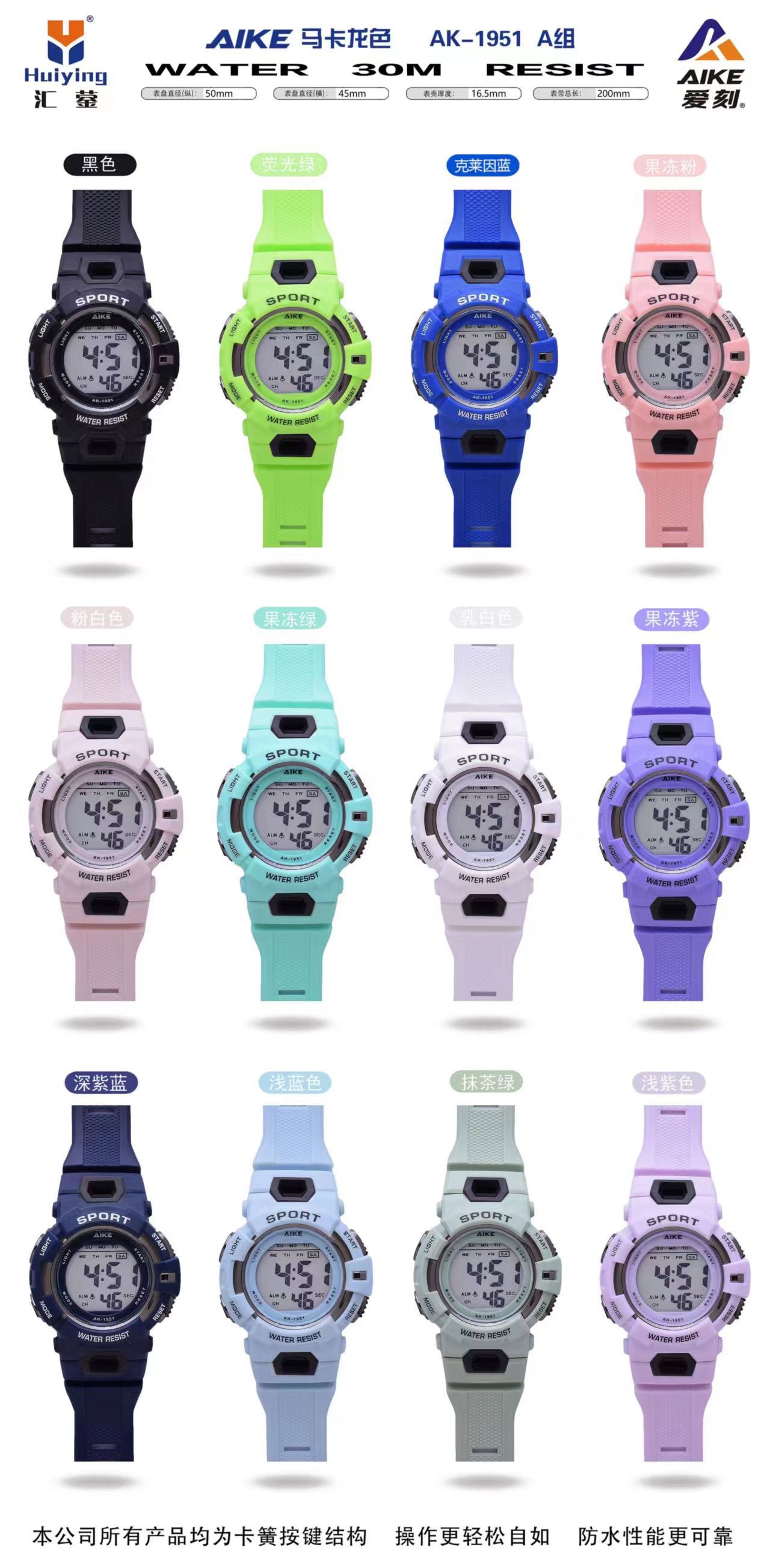 Love Engraved Boxed Waterproof Electronic Watch Macaron Color Series Male and Female Student Watch Fashion Outdoor Sport Watch