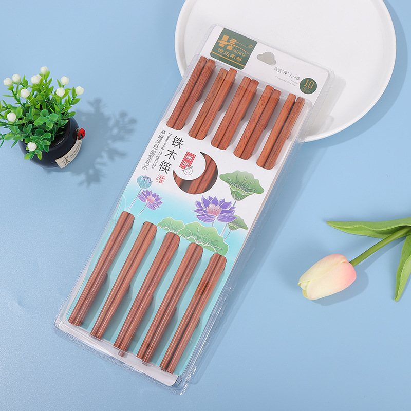 Iron Wooden Chopsticks Household High-End 10 Pairs Blister Pack Natural Anti-Slip and Anti-Mold Tableware Hotel Solid Wood Suit Wholesale Fast