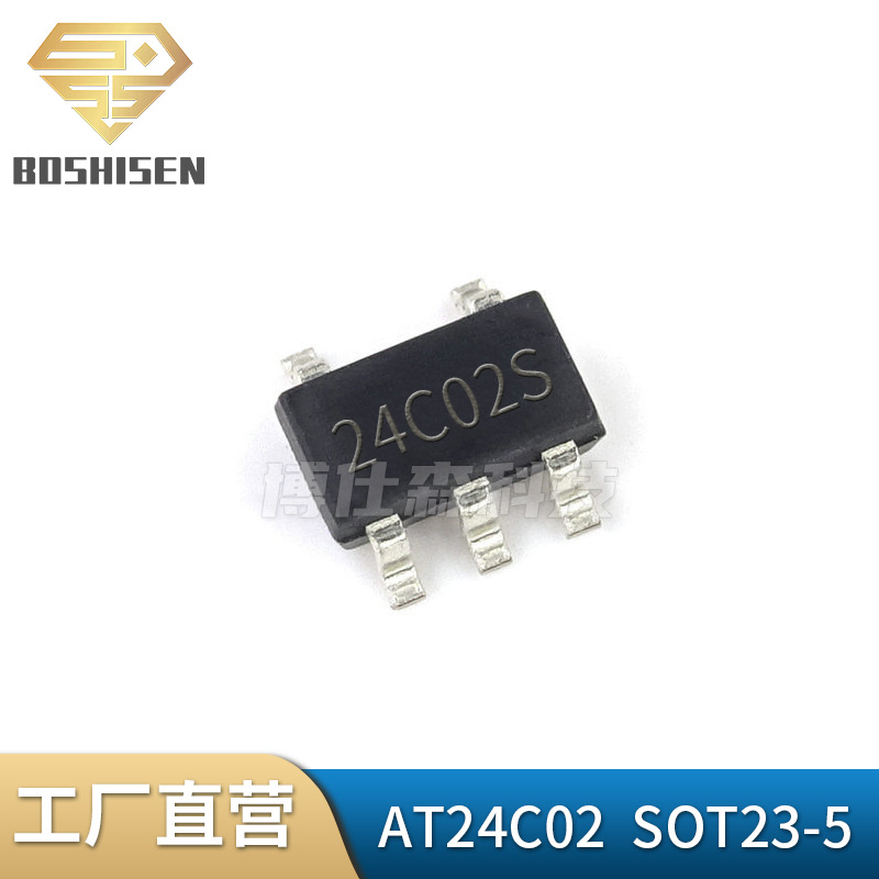 厂家直营at24c02 24c02s sot-23-5封装 电可擦除可编程只读存储器