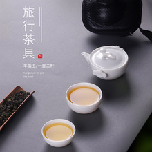厂家批发便携式旅行茶具套装随身 户外一壶二杯茶壶飘逸小泡茶杯