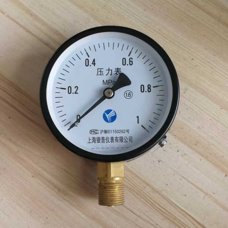锅炉压力表锅炉配件表盘直径100毫米压力1.0mpa气压表