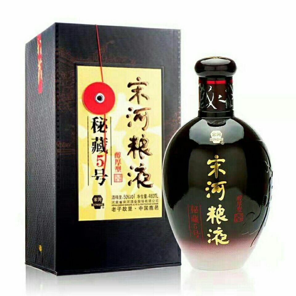 宋河粮液秘藏5号50度浓香型白酒 480ml*6 河南名酒一整箱特价批发