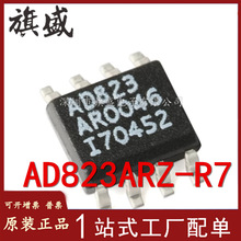 AD823ARZ-R7 原装全新 SOIC-8 16MHz轨到轨FET输入运算放大器芯片