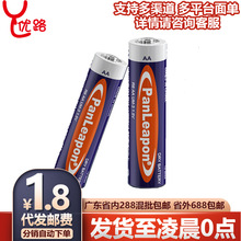 5号7号电池情趣女用跳蛋震动海豚自慰器具搭配件成人性用品批代发