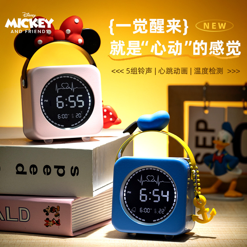 Disney Disney Dm241001 Series Student Intelligent Black Technology Good-looking Creative Modeling Electronic Alarm Clock