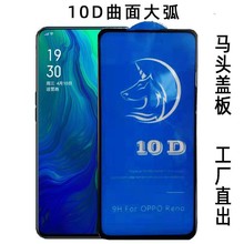 适用Phone14马头10D点胶钢化膜苹果13pro/XR修内孤全屏覆盖保护膜