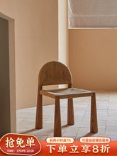 mokamoka草绳编织椅子家用中古实木餐椅侘寂风凳子靠背设计师创意