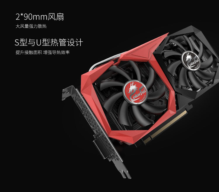 七彩虹战斧geforce rtx2060 12g 1650mhz gddr6 游戏光追独立显卡