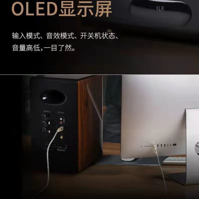 edifier/漫步者 s3000蓝牙5.0hifi多媒体2.