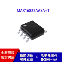 全新原装MAX16822AASA+T芯片封装SOIC-8正品原包芯片质量保证