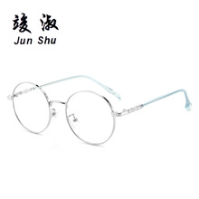 5501同款镜框眼镜框 可配度数近视金属防蓝光平光眼镜女