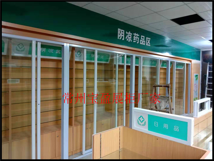 湖州德清药店阴凉柜规划 德清药店阴凉柜效果图 药店阴凉柜图片