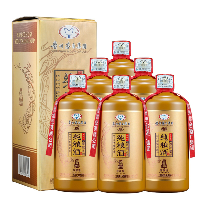 贵州茅台集团酱香型白酒53度纯粮酒窖藏1978特酿级坤沙酒整箱