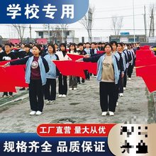 舞蹈红旗表演旗子红黄双面旗舞蹈道具表演旗学生旗帜演出旗