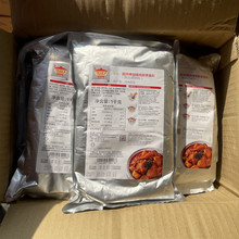 马来西亚进口田师傅咖喱鸡即煮酱料1kg商用装速食方便煮传统风味