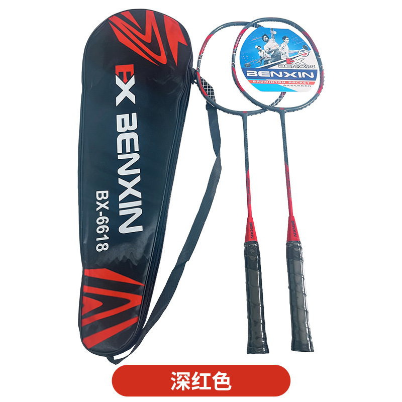 Professional Ultra-Light Badminton Racket Adult Aluminum Alloy Integrated Resistant Double Racket Adult Men and Women Attack Training Set