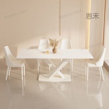 s！奶油风岩板餐桌椅组合现代简约小户型客厅白色家用长方形吃饭