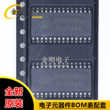 全新原装 SDH2136U 丝印SDH2136U 封装SOIC-28 贴片 集成电路芯片