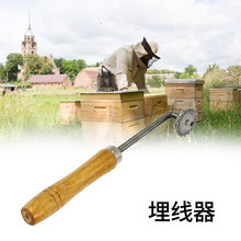 蜂箱巢础齿轮埋线器 欧式弯头 滚轮埋线器 养蜂工具批发