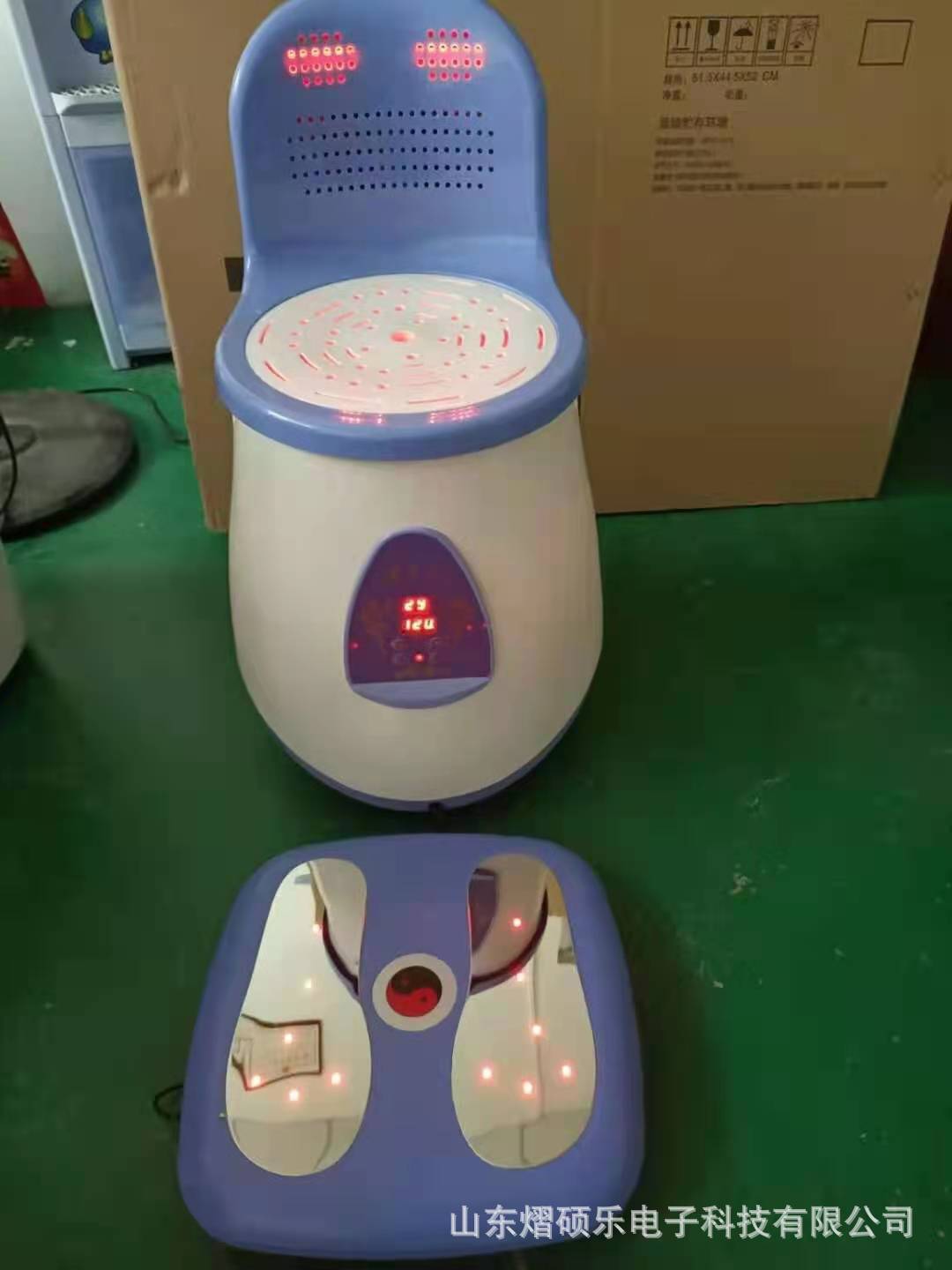 家用温艾灸仪器无烟坐灸足疗凳坐炙仪养生仪红光大靠背子午坐灸仪