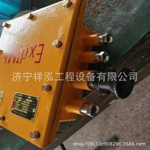 煤矿用隔爆型低压电缆接线盒BHD2-40/660（380）-2T
