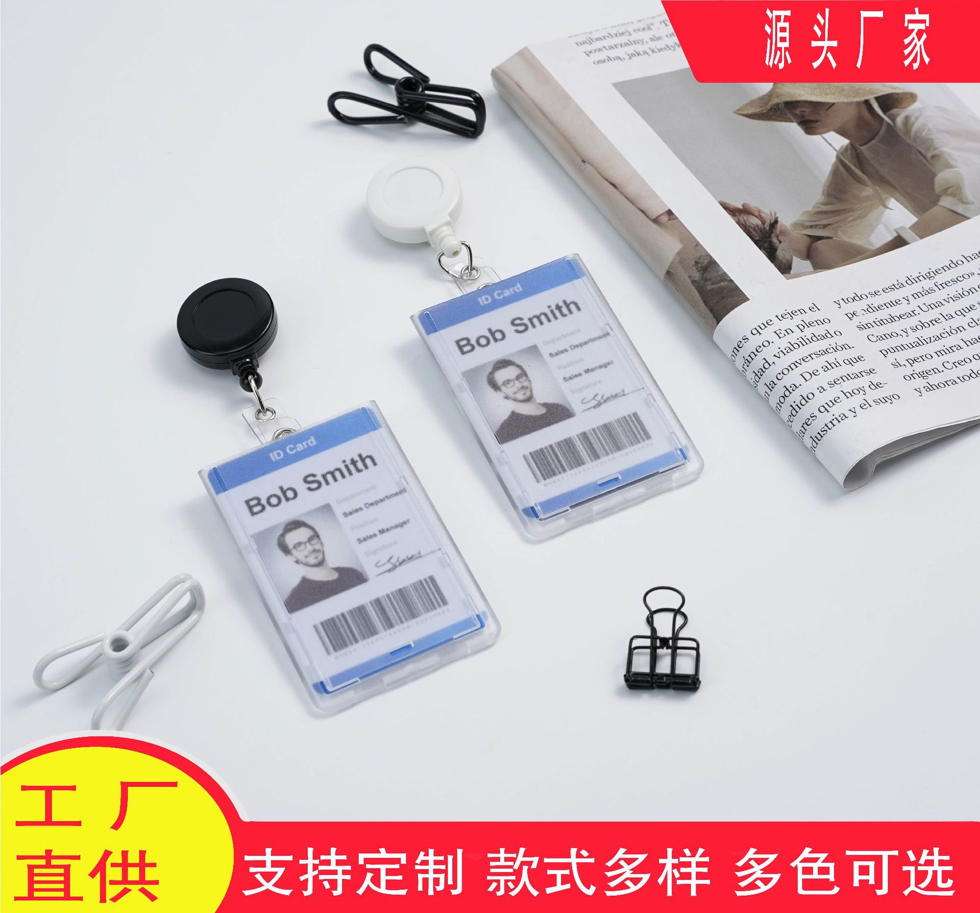 展会公交卡套 厂牌门禁卡套 挂牌饭卡套 挂脖校牌校卡校园卡套