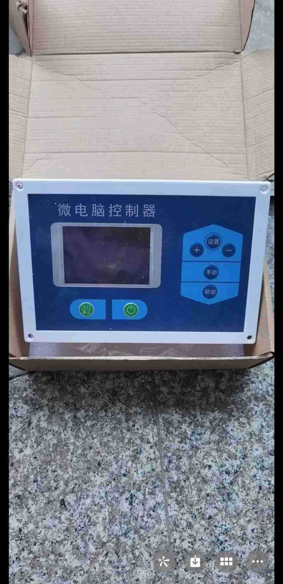 锅炉控制器 生物质颗粒 热水蒸气 燃气锅炉控制表 BT仪表