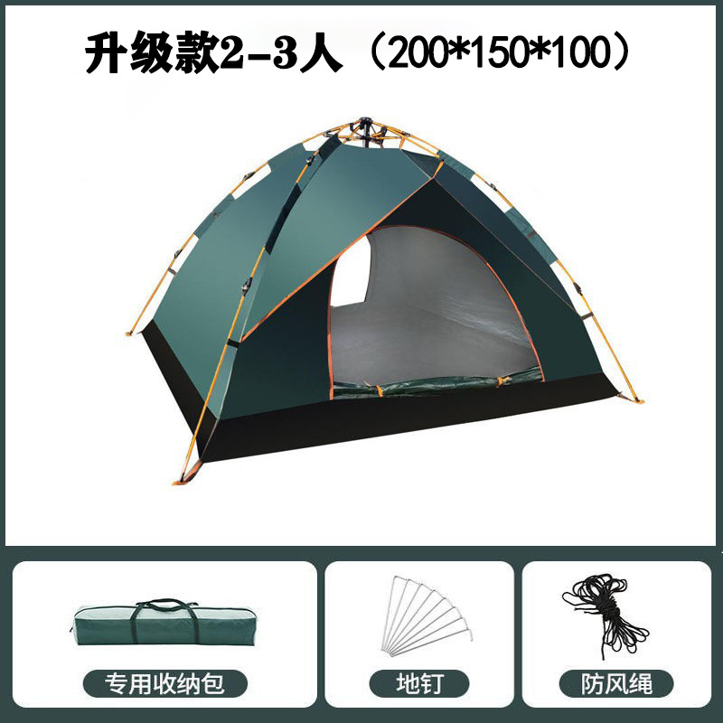 Tent Outdoor Portable Folding Automatic Camping Picnic Overnight Beach Tent Camping Double-Layer Tent