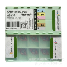 WALTER瓦尔特DCMT11T304-PM5 WSM30/WAK20数控菱形刀片钢不锈钢用